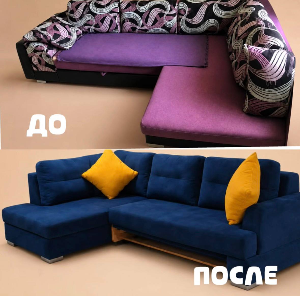 Перетяжка дивана — работа 8